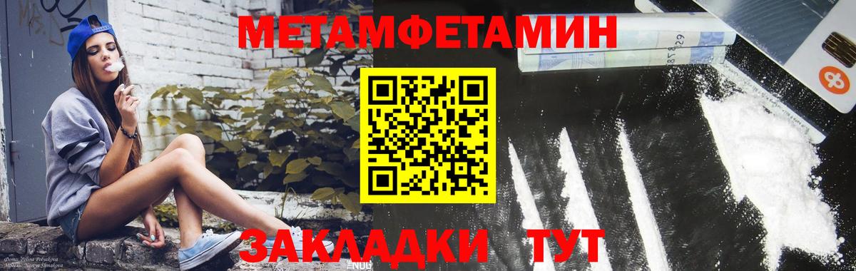 Amphetamine 98% Прокопьевск