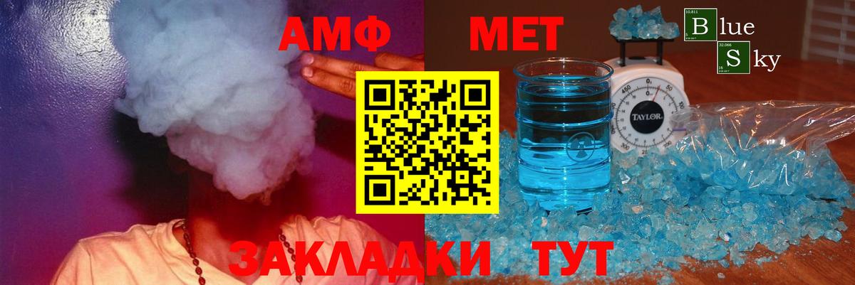 АМФЕТАМИН VHQ  АМФ  Прокопьевск  маркетплейс клад  Вход с VPN  АМФЕТАМИН 