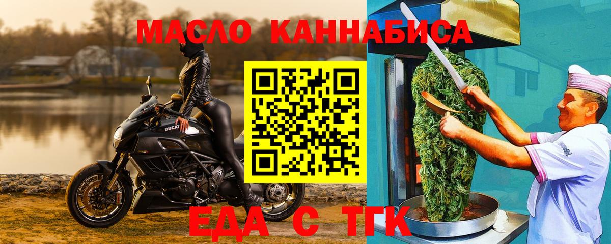 Экстази Прокопьевск