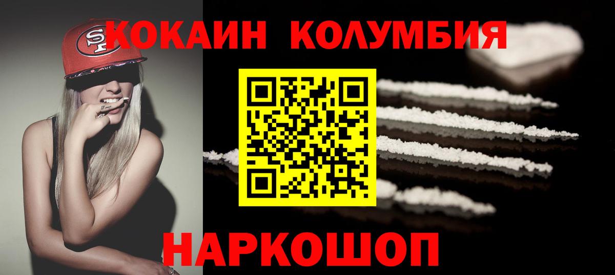 ТГК  Вход с VPN  Мефедрон кристаллы  COCAIN  Прокопьевск  ГАШИШ  Лсд 25  МАРИХУАНА  Гашиш 