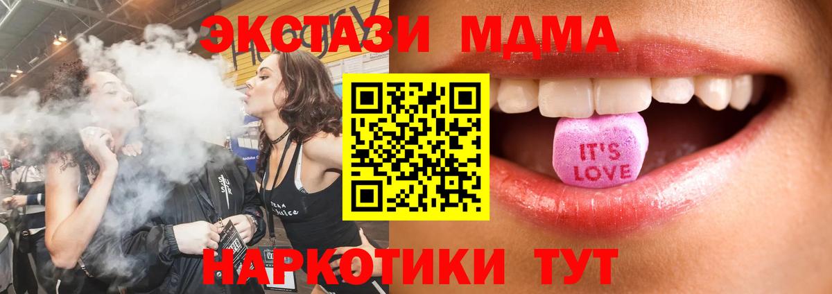 даркнет как зайти  Экстази 280мг  Вход с VPN  Прокопьевск 
