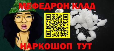 соль ск Пыть-Ях