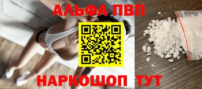 соль ск Пыть-Ях