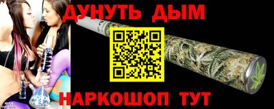 соль ск Пыть-Ях