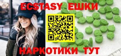 мдма Пугачёв