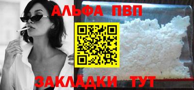 мдма Пугачёв
