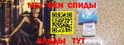мдма Пугачёв