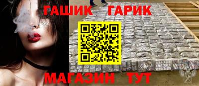 соль ск Пыть-Ях