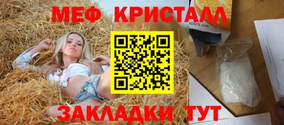 соль ск Пыть-Ях