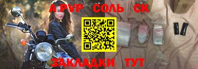 мдма Пугачёв