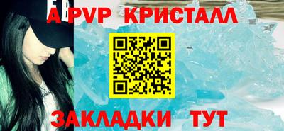 соль ск Пыть-Ях