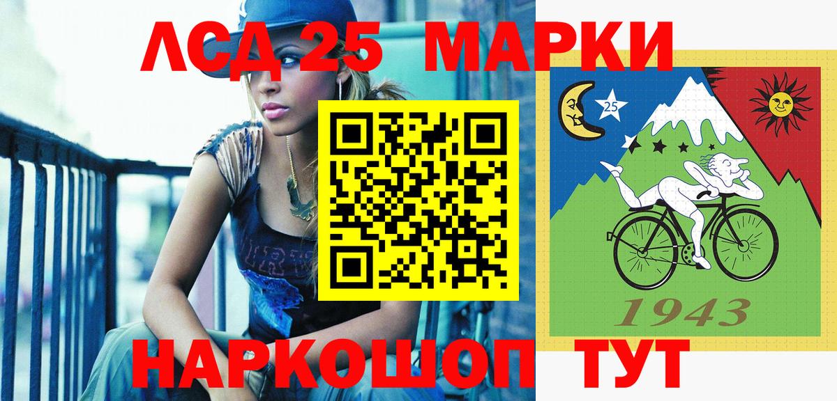 Марки NBOMe 1500мкг  Вход с VPN  Прокопьевск 