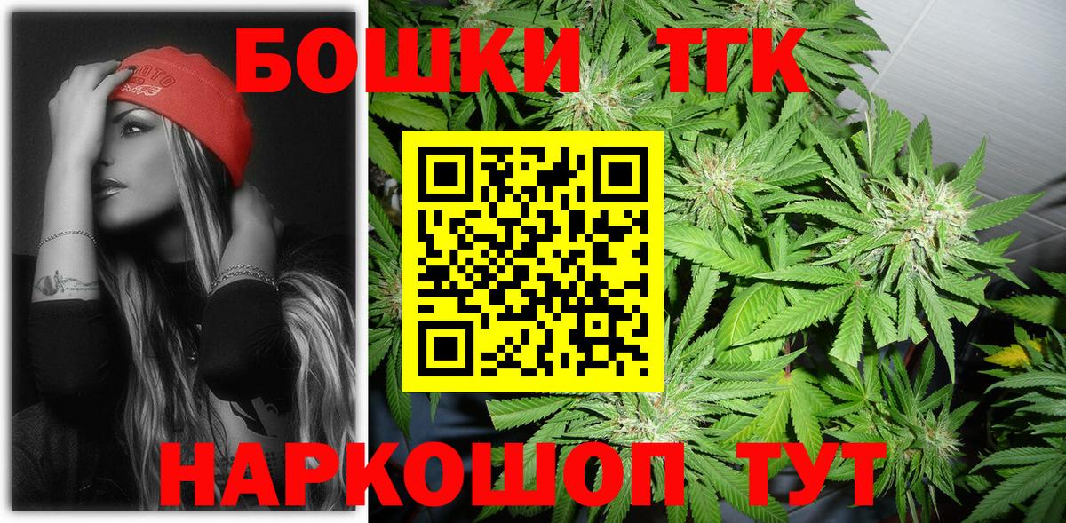 Марихуана Amnesia  Конопля гибрид  Конопля марихуана  Прокопьевск  Шишки марихуана OG Kush  Вход с VPN 
