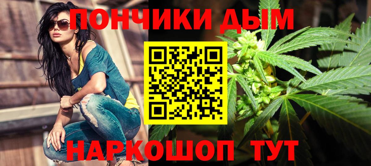 Канабис VHQ Прокопьевск